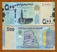 اليمن فئة 500 ريال أنسر