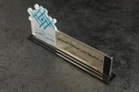 استاند اسم مكتبي - رسمي فريد