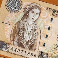 قبرص فئة 1 جنية أنسر