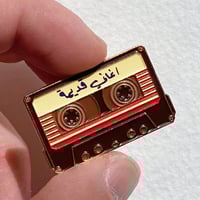 بن كاسيت اغاني قديمة