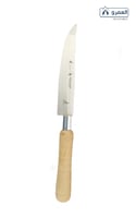 سكين غزالين يد خشب دائري 15 سم