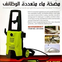 مضخة ماء ضغط عالي DLC