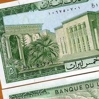 لبنان فئة 5 ليرة أنسر (إصدار الثمنينات)