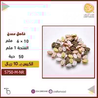 فاصل معدن ملون 5750-M كلمة love