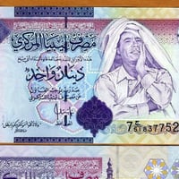 ليبيا فئة 1 دينار ( معمر القذافي ) أنسر