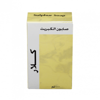 كلار صابون الكبريت 100جم