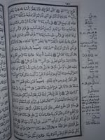 صحيح البخاري 3/1