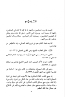 المجلى في الفقه الحنبلي