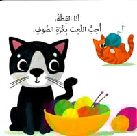 البزل الكبير الممتع للأيدي الصغيرة - الحيوانات الأ...