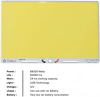 سنارة اضاءة الرحلات 88000 واط