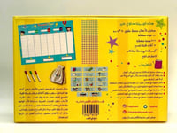 جدول المكافآت