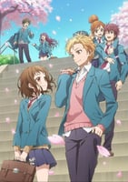 Itsudatte Bokura no Koi wa 10 cm Datta - 1