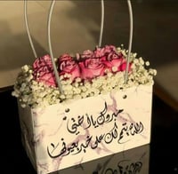 يمكنك اختيار لون التغليف ولكلام الي تبيه نسويه على...