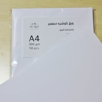ورق كوشيه مطفي 300 جرام A4