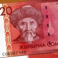 قرغيزستان فئة 20 سوم أنسر اصدار قديم