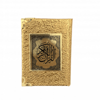 مصحف جيب غلاف ذهبي
