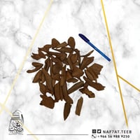 ثمن (125جرام) عود موروكي طبيعي آصقون كسر ذهبية سوب...