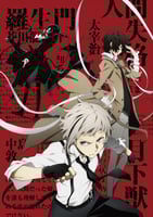 Bungo Stray Dogs (3)