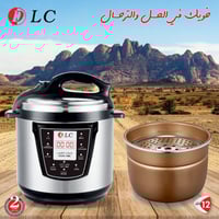 قدر ضغط كهربائي ( مع شبك ) 12 لتر DLC