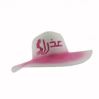 عذراء