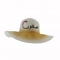 عقرب
