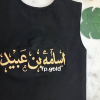 سديري الأنيق ذهبي