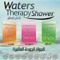 الدش المعالج بالليمون