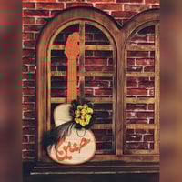 قيتار مع مكان مخصص للهدية