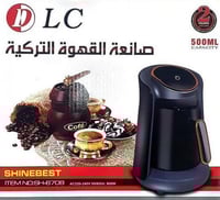 الة قهوة تركية