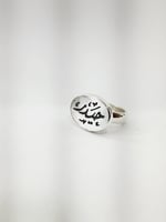 خاتم رجالي بالاسم تصميم حسب الطلب