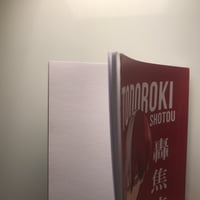 دفتر بوكونوهيرو بوجهين مختلفين بدون تسطير