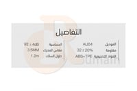 سماعة اذن للجوال لون اسود - WOPOW AU-04