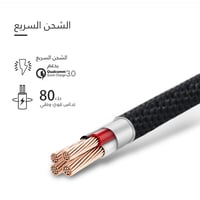 كيبل مايكرو قماش بطول 1 متر ضمان الوكيل سنتين مارك...