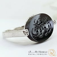 خواتم رجالي - فصين بالاسم رجالي ونسائي - رافال