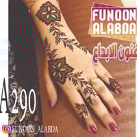 استيكر حناء لليدين موديلA290