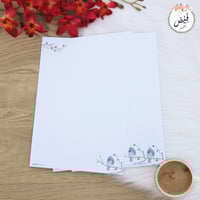 ورق بحث مسطر كل لحظة