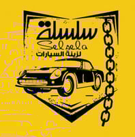 store avatar