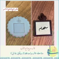 قالب سيلكون تاج الاميره E061