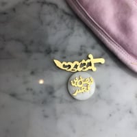 بروش صدف السيف زخرفه مع الاسم