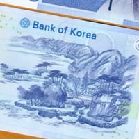 كوريا الجنوبية فئة 1000 وون أنسر