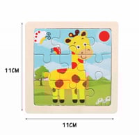 بازل خشبي 9 قطع