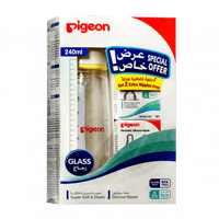 بيجون رضاعة زجاجية للاطفال 240مل 2 حلمة مجانا