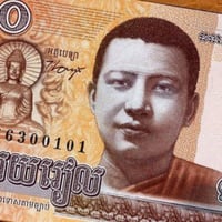 كمبوديا فئة 100 ريال أنسر