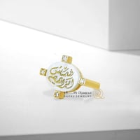 خاتم ملكي - هدية ذكرى للعمر - الون صدفي اربعه فصوص...