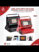 دفاية وسخان يعمل على علبة الغاز