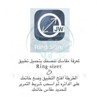 خاتم السلطانه