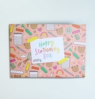 بوكس القرطاسية السعيد