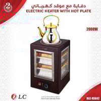 دفاية مربعة مع سخان حلزوني 2 في 1 DLC