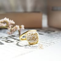 خاتم ملكي - بالاسم - فضه إيطالي عيار 925 - الون صد...