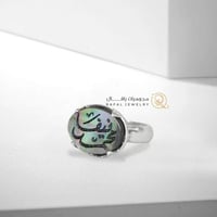 خاتم ملكي - بالمختصر.. أحب تفاصيلك - الون مموج اسو...